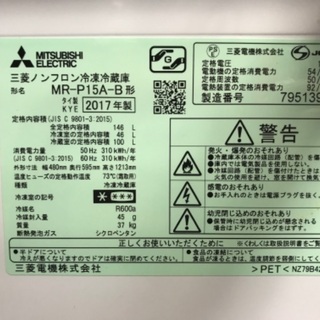 MITSUBISHIコンパクト冷蔵庫の画像