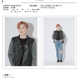 【全国から応募可能!】【在宅勤務も可!!】大人気ライブチャットのお仕事です。【ライブ配信マネージャー】の画像