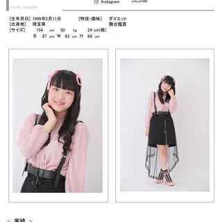 【全国から応募可能!】【在宅勤務も可!!】大人気ライブチャットのお仕事です。【ライブ配信マネージャー】の画像