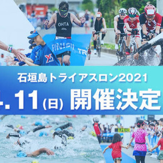 イベント会場設営昼食付き