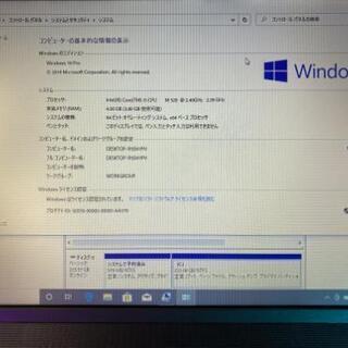 ノートPC i5　SSD240GB office付きの画像