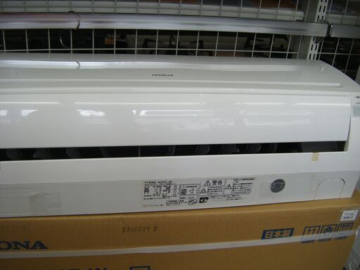 日立　エアコン　RAS-A22C　2014年式　6畳　100V　中古品