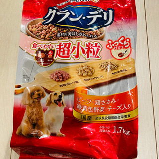 ペット用品［グランデリドッグフード］