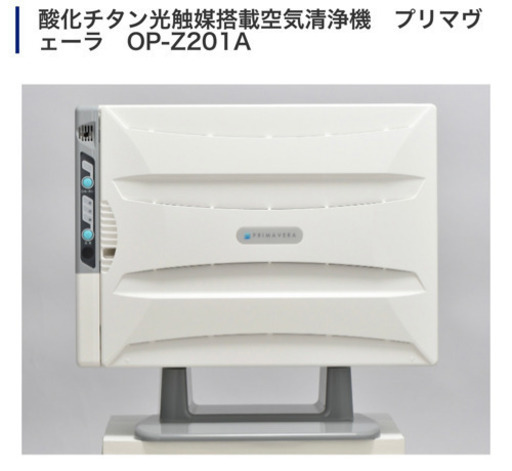 大幅値下げ！新品　未開封　定価192500円　価格相談乗ります！