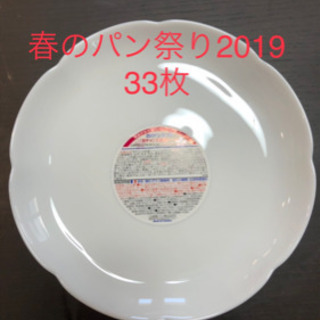 春のパン祭り　お皿