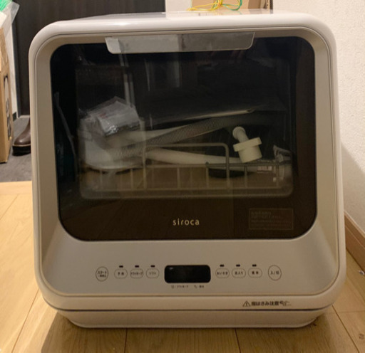 siroca 食器洗い洗浄機 SS-M151