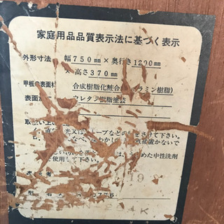 こたつの画像
