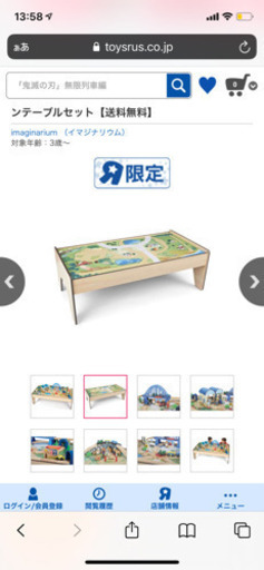 【交渉中】木製　トレインテーブル