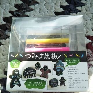未使用　日本理化学工業 つみき黒板 ふきだし型 TK-F