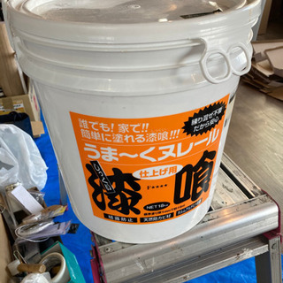 うまーくぬれーる漆喰　オレンジ
