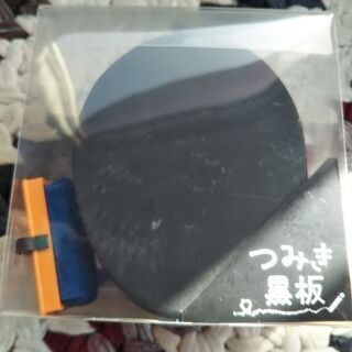 未使用　日本理化学工業 つみき黒板 ふきだし型 TK-Fの画像