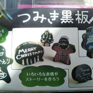 未使用　日本理化学工業 つみき黒板 ふきだし型 TK-Fの画像