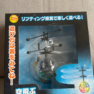 トイ　ドローン　フライングボール