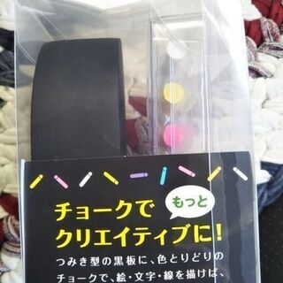 未使用　日本理化学工業 つみき黒板 ふきだし型 TK-Fの画像