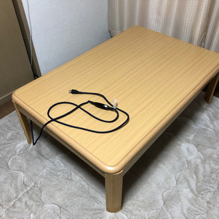 【26日まで】こたつテーブル