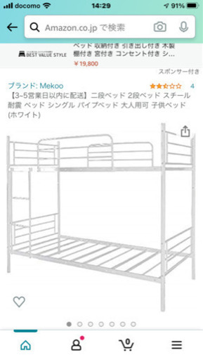 組み立てたけど使用してません。