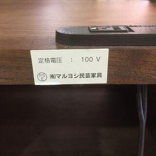 【愛品館市原店】マルヨシ民芸　テレビボード　DEEPシリーズの画像