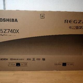 東芝　REGZA 65Z740X [65インチ]　新品1年保証　4Kダブルチューナー内蔵の液晶テレビ　VT