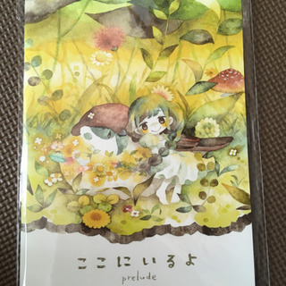 絵本のような画集？＋レトロ可愛いシール