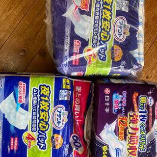 テープ式紙おむつとパット色々の画像