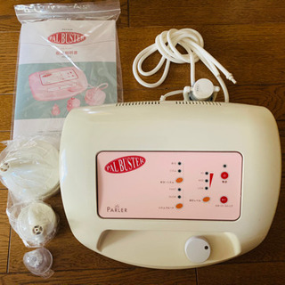 パルバスター ラ・パルレ 美品！ 14800円→13800円 値下げしました！