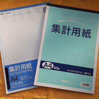 コピー用紙　他　　６点セット　　中古品の画像