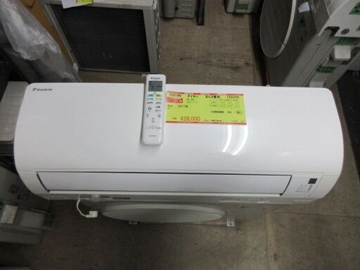 K02189　ダイキン　中古エアコン　主に8畳用　冷2.5kw／暖2.8kw