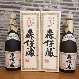 【ネット決済 送料込み】森伊蔵 720㎖ 2本セット