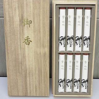 ss0741　【未使用品】　玉初堂　線香　白檀　お香　香樹林　桐...