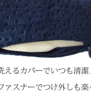 【未使用】Banane D'or 車椅子用 低反発 クッション 洗えるカバー (ネイビー)の画像