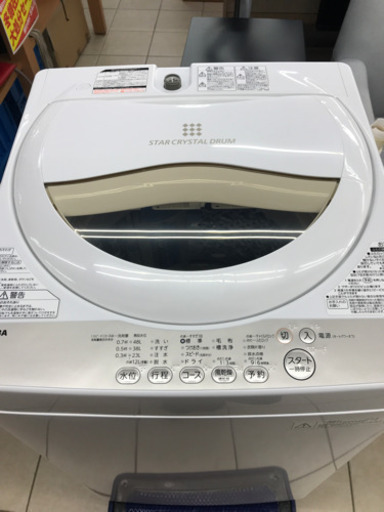 TOSHIBA 東芝 AW-5G3 2016年製 5kg 洗濯機