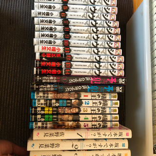 漫画　色々　セット