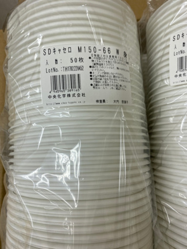 テイクアウト容器