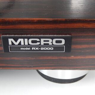 マイクロRX2000他