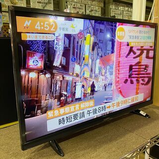 【管理IT006759-104】アイリスオーヤマ 2019年製 LT-32A320 32インチ液晶テレビの画像