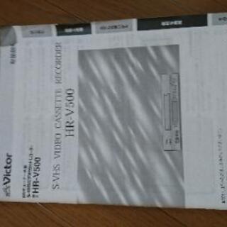 VHSビデオカセットレコーダーの画像