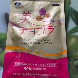新品♡美チョコラ
