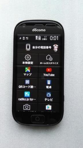 らくらくホン、F04J 、SIMフリー