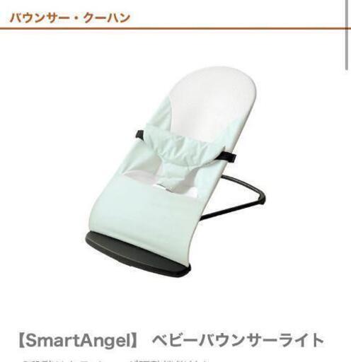 バウンサーとお風呂の椅子