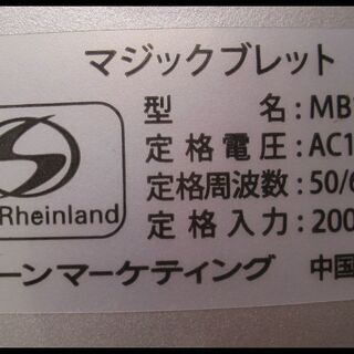 新生活！1650円 ミキサー マジックブレッド クロスカッター フードプロセッサー ショップジャパンの画像