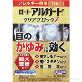 3/21または3/22どちらか23時以降、クラブやJIS一緒に行...