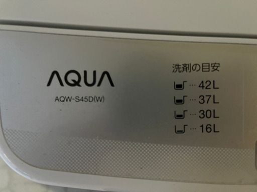 洗濯機