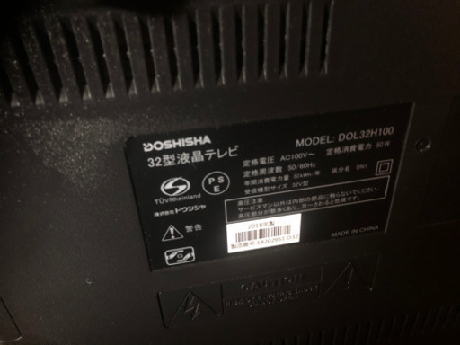 液晶テレビ DOSHISHA