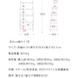 ディスプレイラック　壁面収納の画像