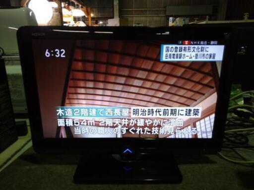 SHARP 19インチ液晶テレビ LC-19K3