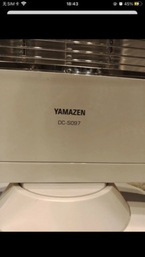 山善 YAMAZEN 遠赤外線カーボンヒーター　首振り