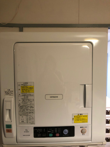 日立　洗濯乾燥機