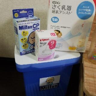 搾乳器の画像