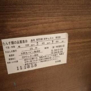 unicoテレビ台さしあげます。の画像