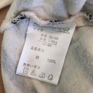 春秋物 ロンパース ボーダー 2weyタイプ 50〜60の画像